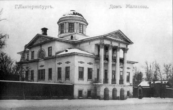 1. Дом К.С. Архипова.jpg